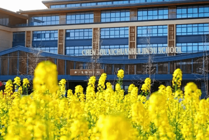 成都市西川汇锦都高级中学 成都市西川汇锦都高级中学