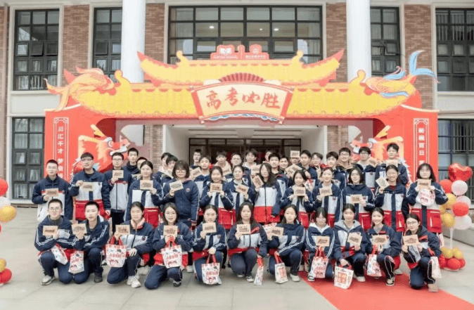 新川外国语高中