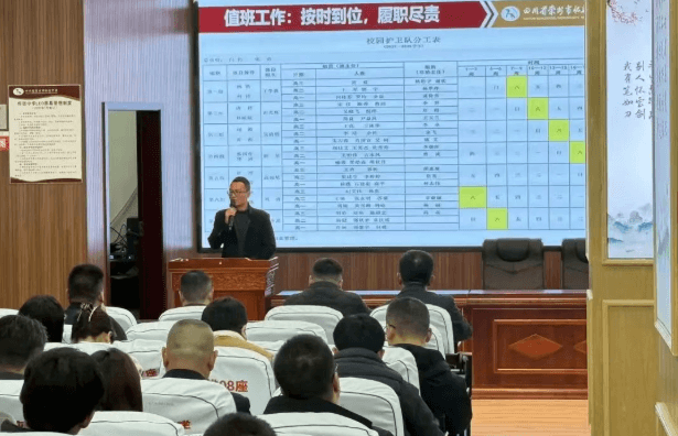 四川省崇州市怀远中学 四川省崇州市怀远中学