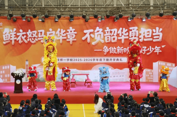 成都美视师一学校 成都美视师一学校