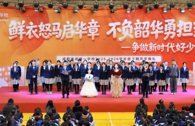 成都美视师一学校 成都美视师一学校