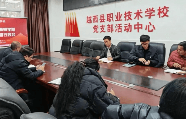 越西县职业技术学校 越西县职业技术学校