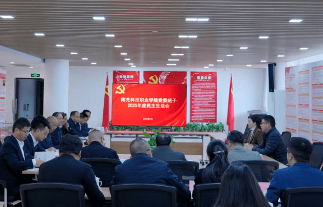 南充科技职业学院 南充科技职业学院