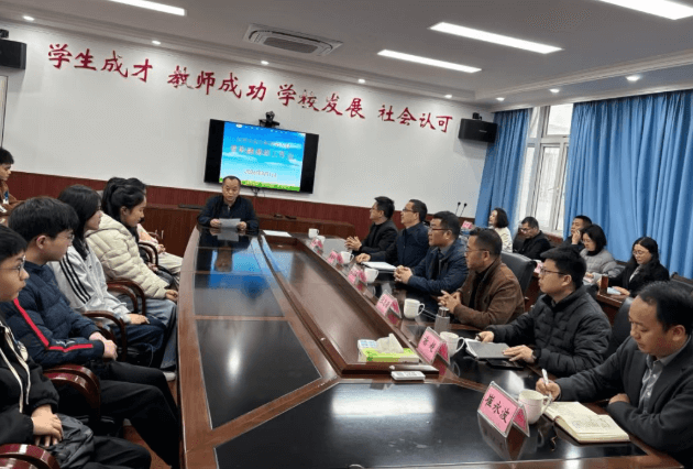 四川省崇州市蜀城中学