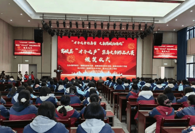 富顺职业技术学校