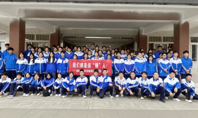 成都市新津中学