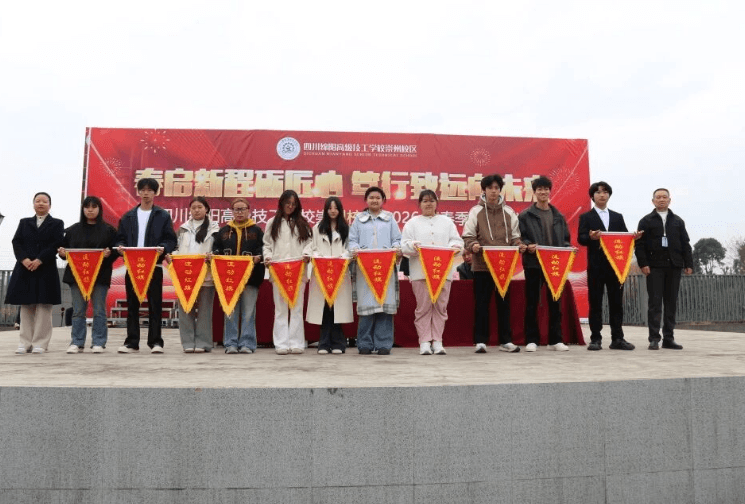 四川绵阳高级技工学校