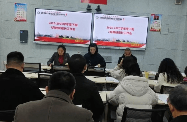 四川省峨眉山市职业技术学校