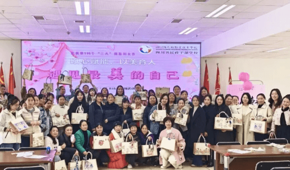 四川民政学校 四川民政学校