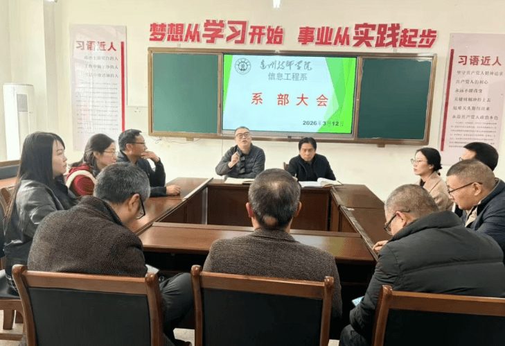 2026年达州技师学院招生对象_招生条件