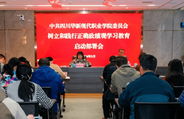 2026年四川华新现代职业学院招生对象_招生计划