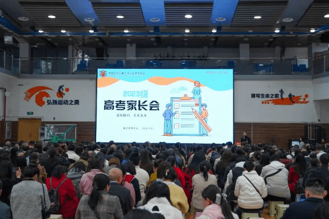 四川省成都市青苏职业中专学校