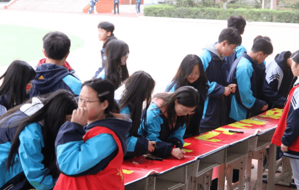 四川省蓬溪县蓬南中学