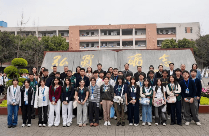 四川省崇州市蜀城中学