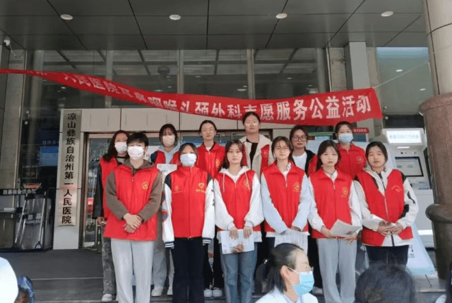 四川应用技术职业学院