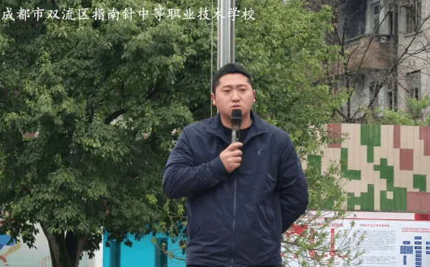 成都指南针职业技术学校