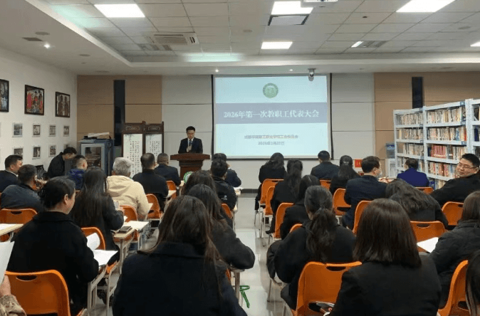 成都华商理工职业学校 成都华商理工职业学校