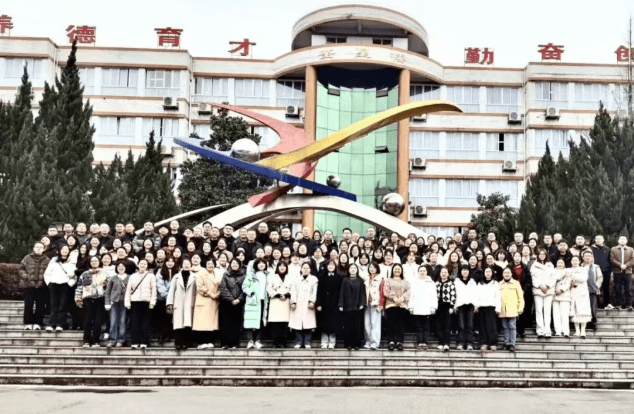 四川省洪雅中学校