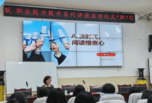 达州市职业高级中学