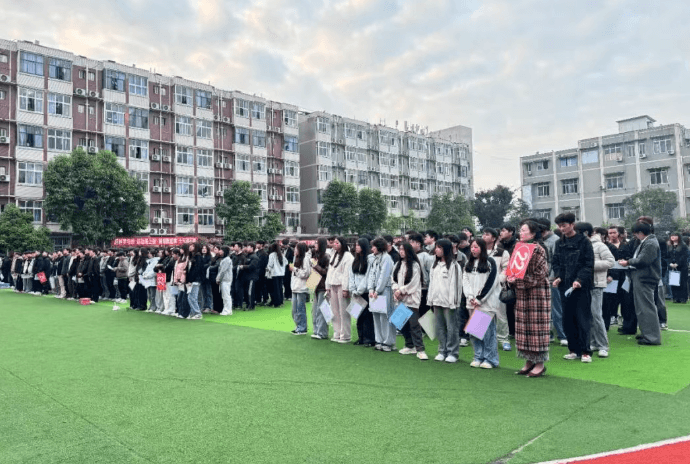 南充电子工业学校