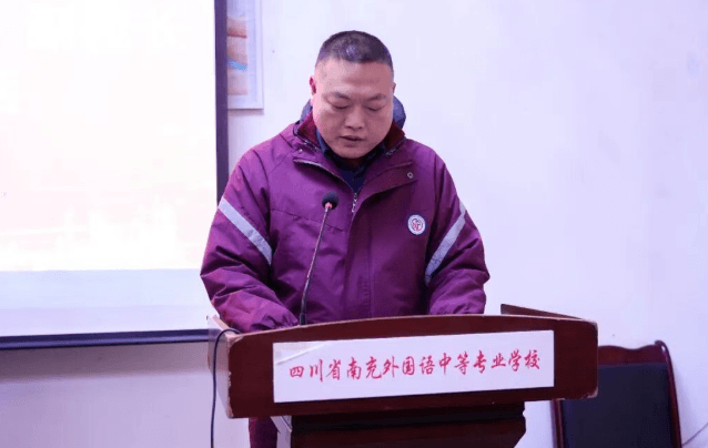 四川省南充外国语中等专业学校 四川省南充外国语中等专业学校