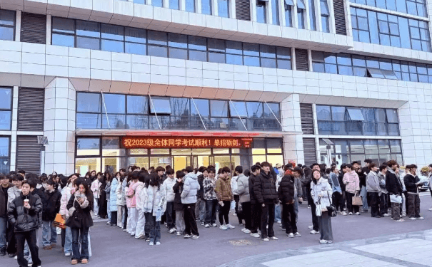 德阳科贸职业学院