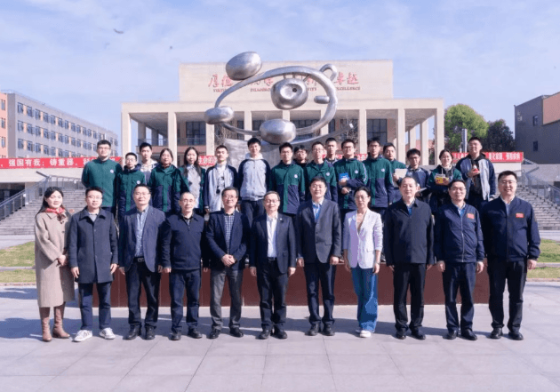 成都市实验外国语学校