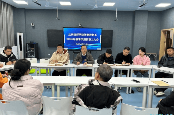 达州市职业高级中学