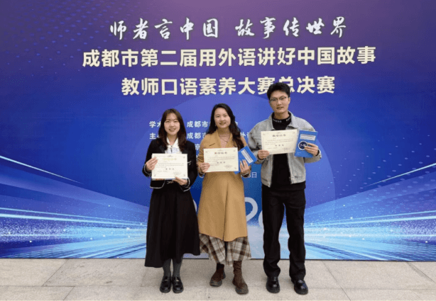 四川省双流中学