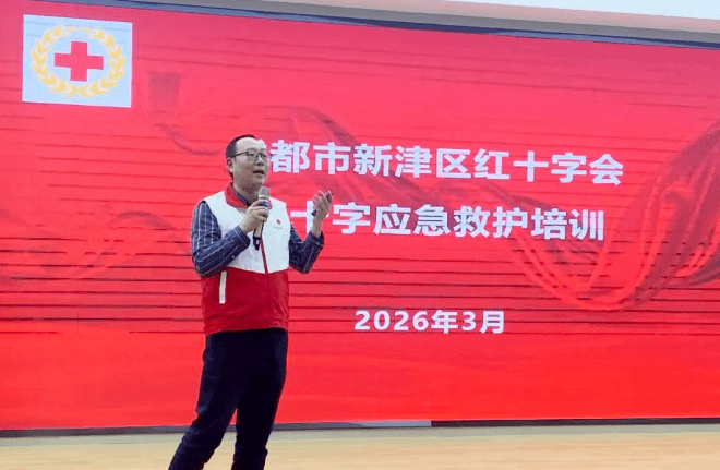 成都市新津中学