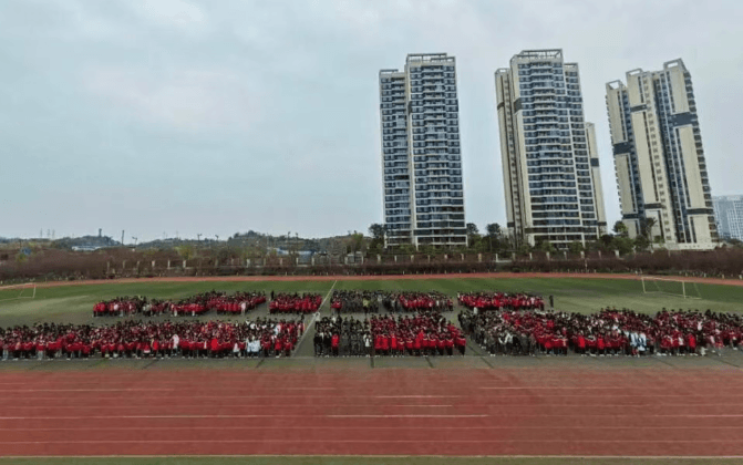 四川希望汽车技师学院 四川希望汽车技师学院