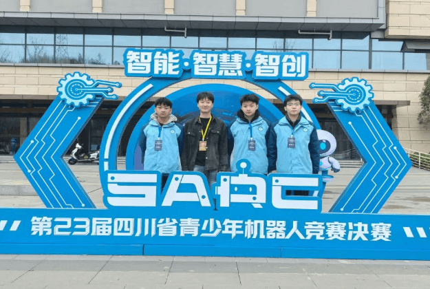 合江县少岷职业技术学校