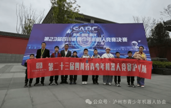 合江县少岷职业技术学校