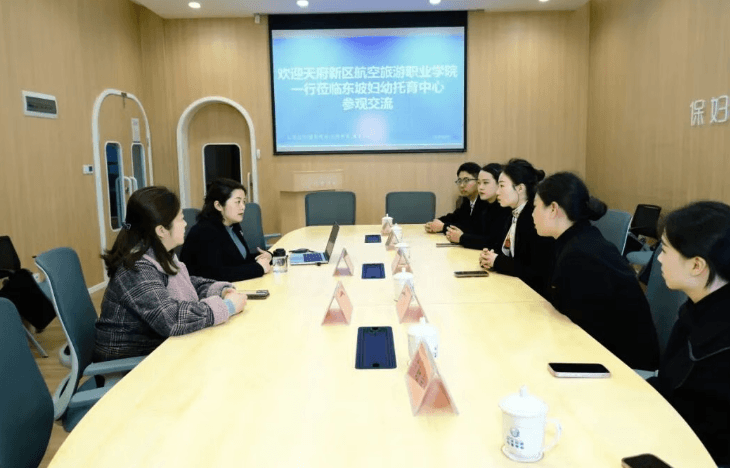 四川航空旅游职业学院