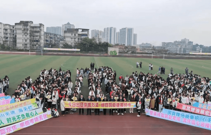 四川省轻化工程学校 四川省轻化工程学校