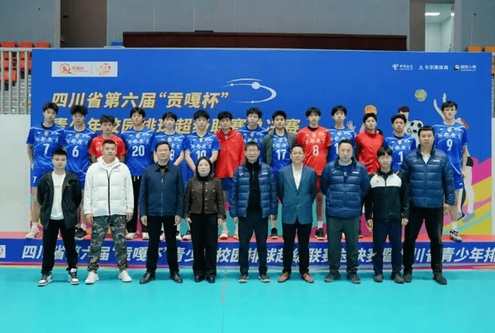 成都市新都升庵中学