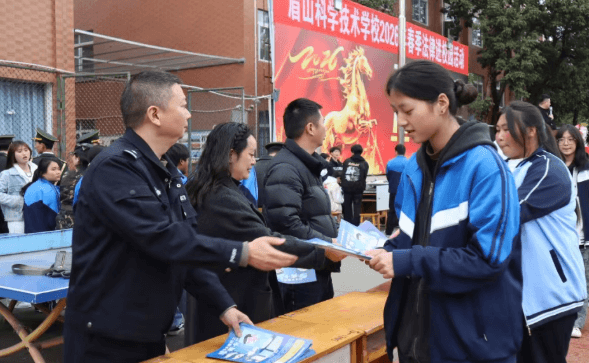 眉山科学技术学校 