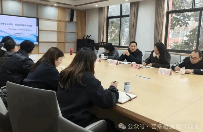 四川省大邑中学