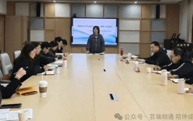 四川省大邑中学