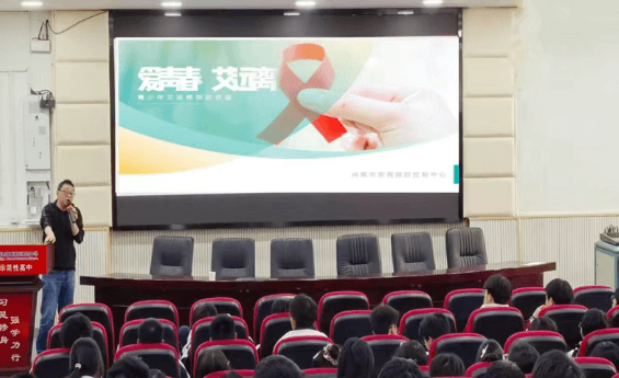 郫都四中 郫都四中