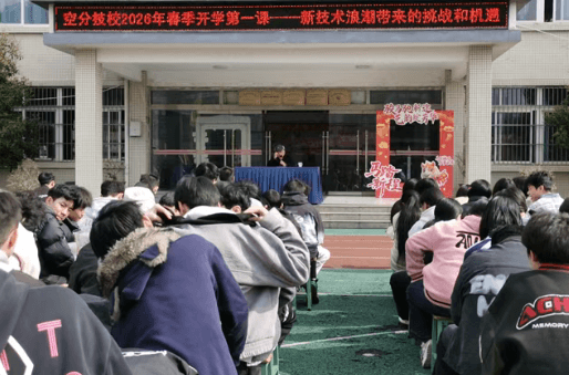 四川空分集团技工学校 四川空分集团技工学校