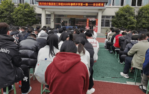 四川空分集团技工学校 四川空分集团技工学校