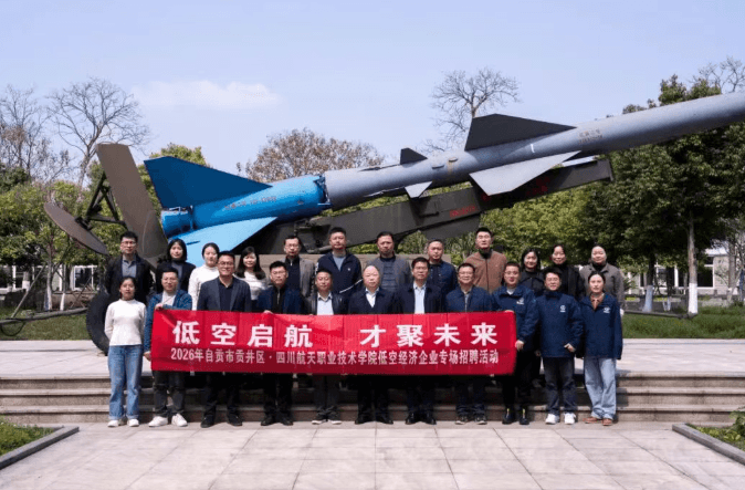 成都广信数字技术职业学校