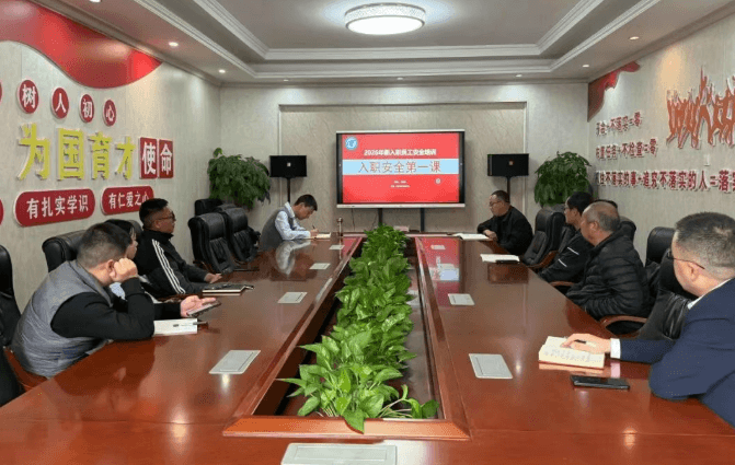 四川兴科城市交通高级技工学校 四川兴科城市交通高级技工学校