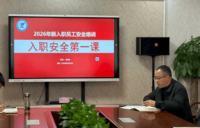 四川兴科城市交通高级技工学校 四川兴科城市交通高级技工学校