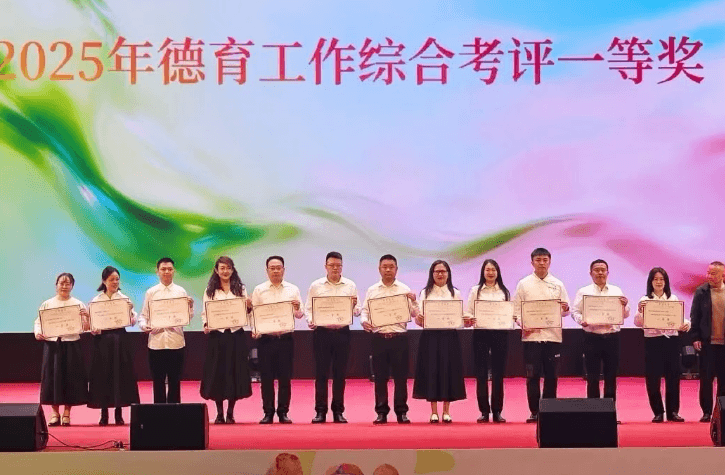 成都市郫都区川科外国语学校