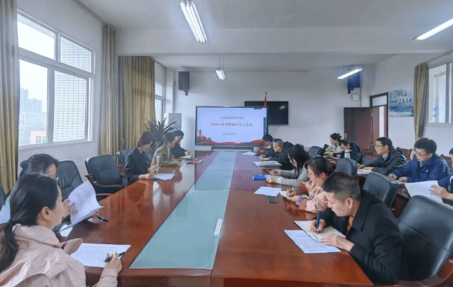 自贡职业技术学校