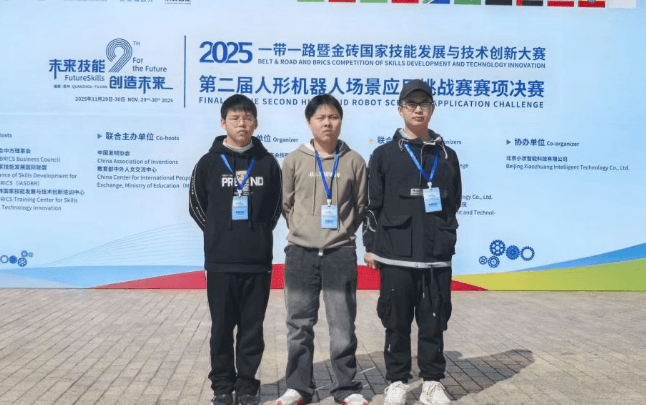 成都市机械高级技工学校 成都市机械高级技工学校