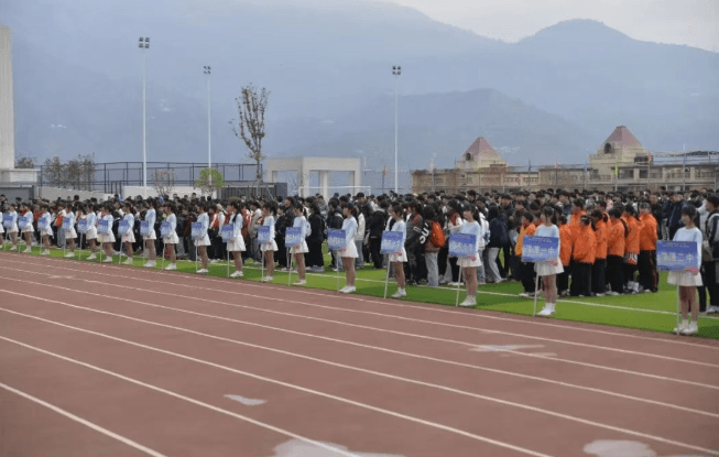 四川省汉源县职业高级中学