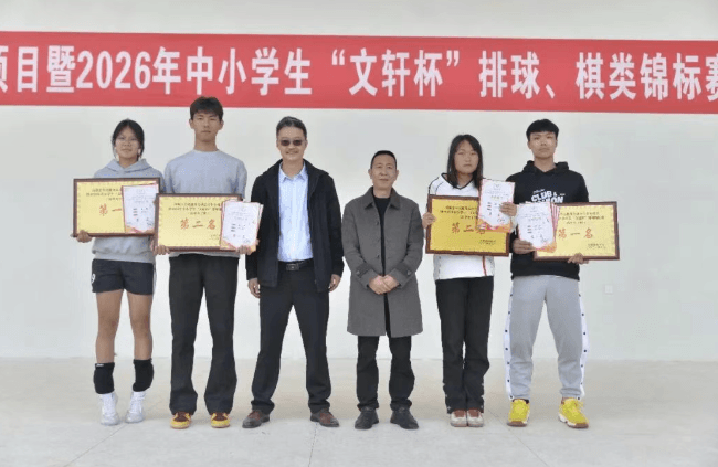 四川省汉源县职业高级中学